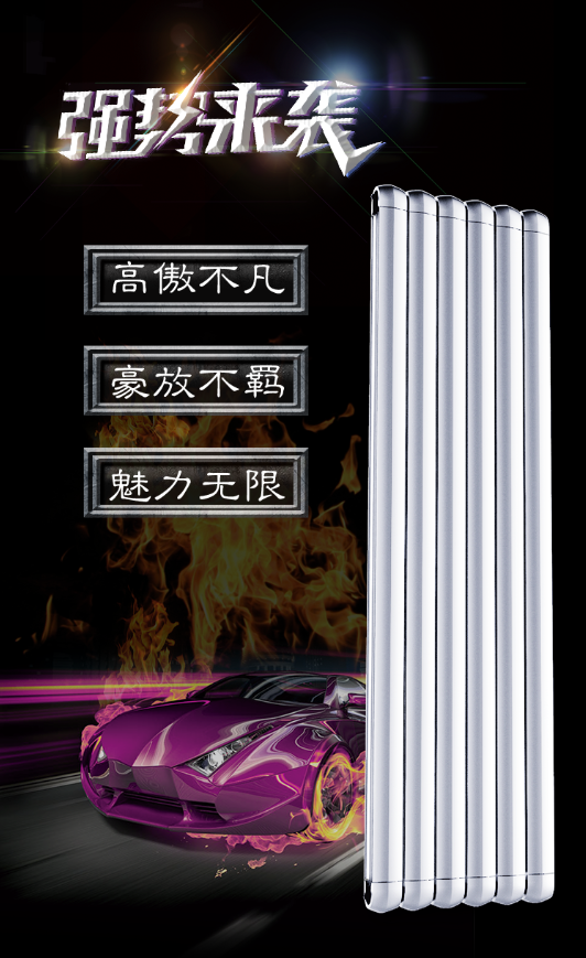 散熱器十大品牌